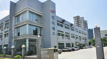 愷欣精密模具配件源簡(jiǎn)介
